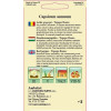 Ardei gogosar seminte - Capsicum annuum Topepo Rosso