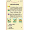 Ardei iute ornamental seminte - Capsicum annuum Little Wonder