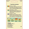 Ardei iute seminte - Capsicum annuum Anaheim