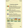 Ardei lung seminte - Capsicum annuum Marconi Red