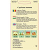 Ardei gras seminte - Capsicum annuum Etiuda