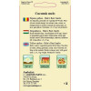 Pepene galben seminte Hale's Best Jumbo