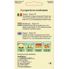 Tomate seminte - Roma VF
