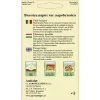 Gulie furajera seminte