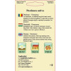 Pastarnac seminte BigPack - Guernesay