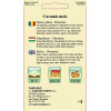 Pepene galben seminte BigPack - Charentais