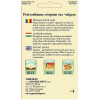 Seminte de Patrunjel frunza neted - BigPack - AS - Petroselinum crispum